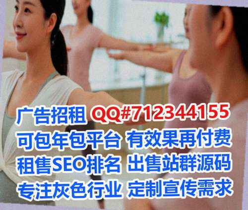 社旗试管婴儿保健工作室
